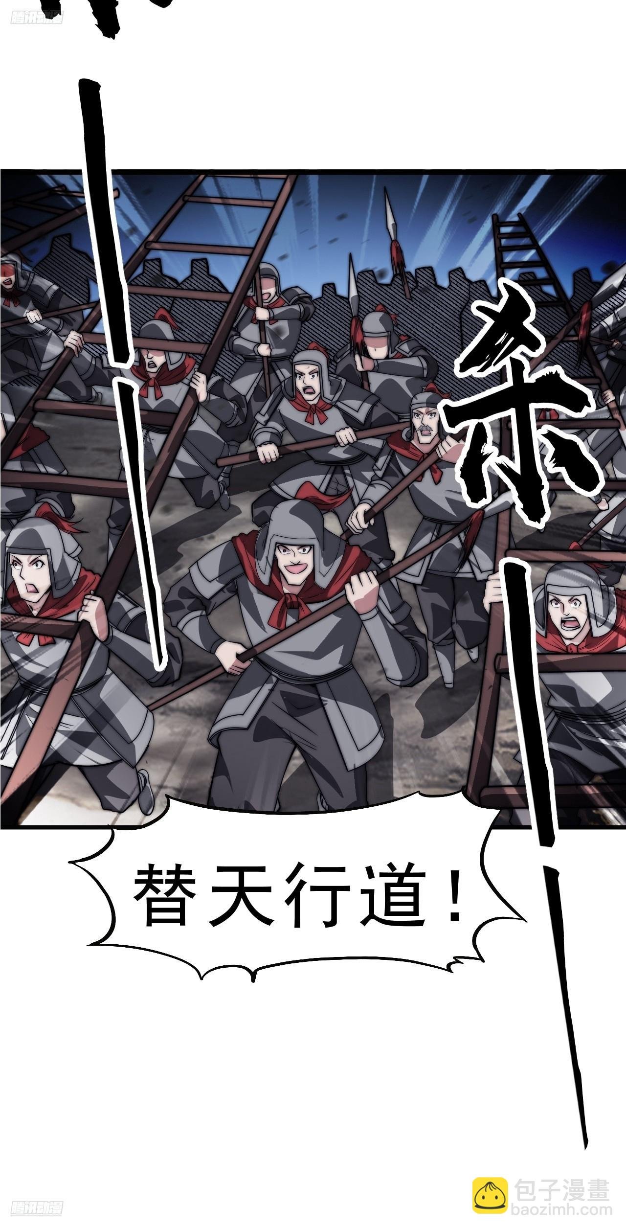 第一千零三十二话：天赐神像