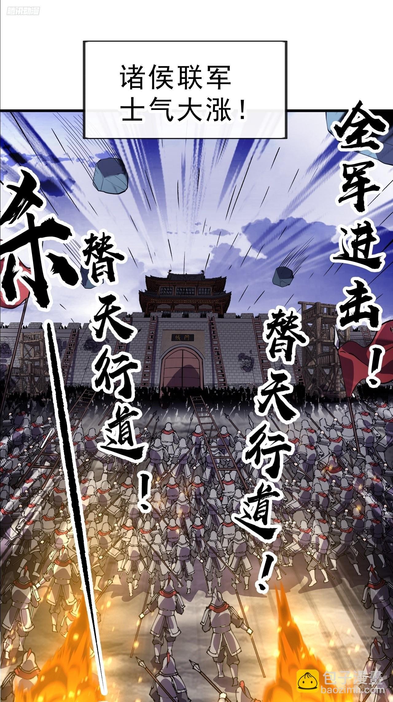 第一千零三十二话：天赐神像