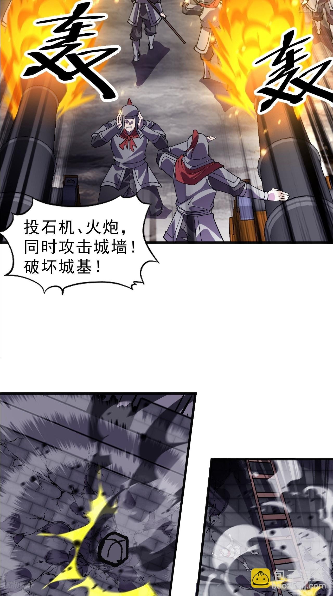 第一千零三十二话：天赐神像