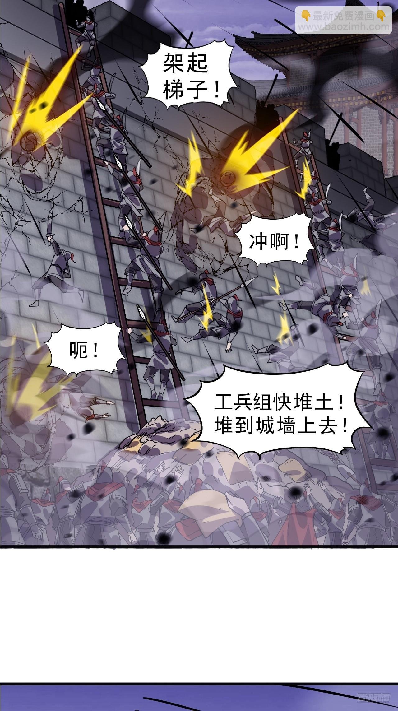 第一千零三十二话：天赐神像