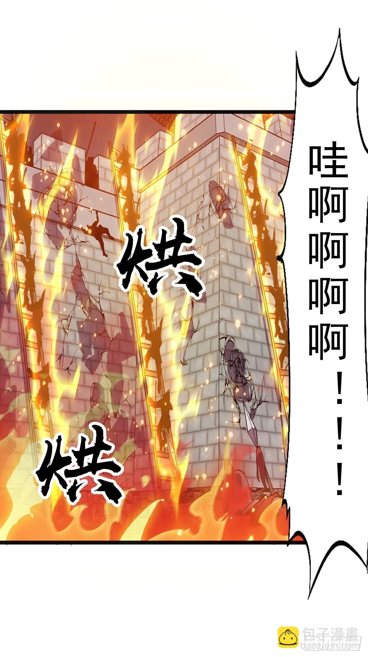 第一千零三十二话：天赐神像