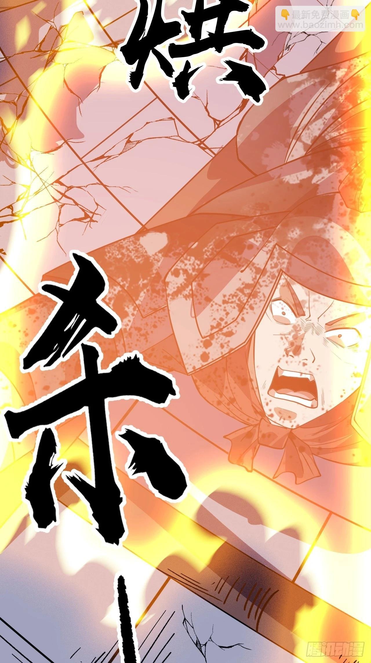 第一千零三十二话：天赐神像