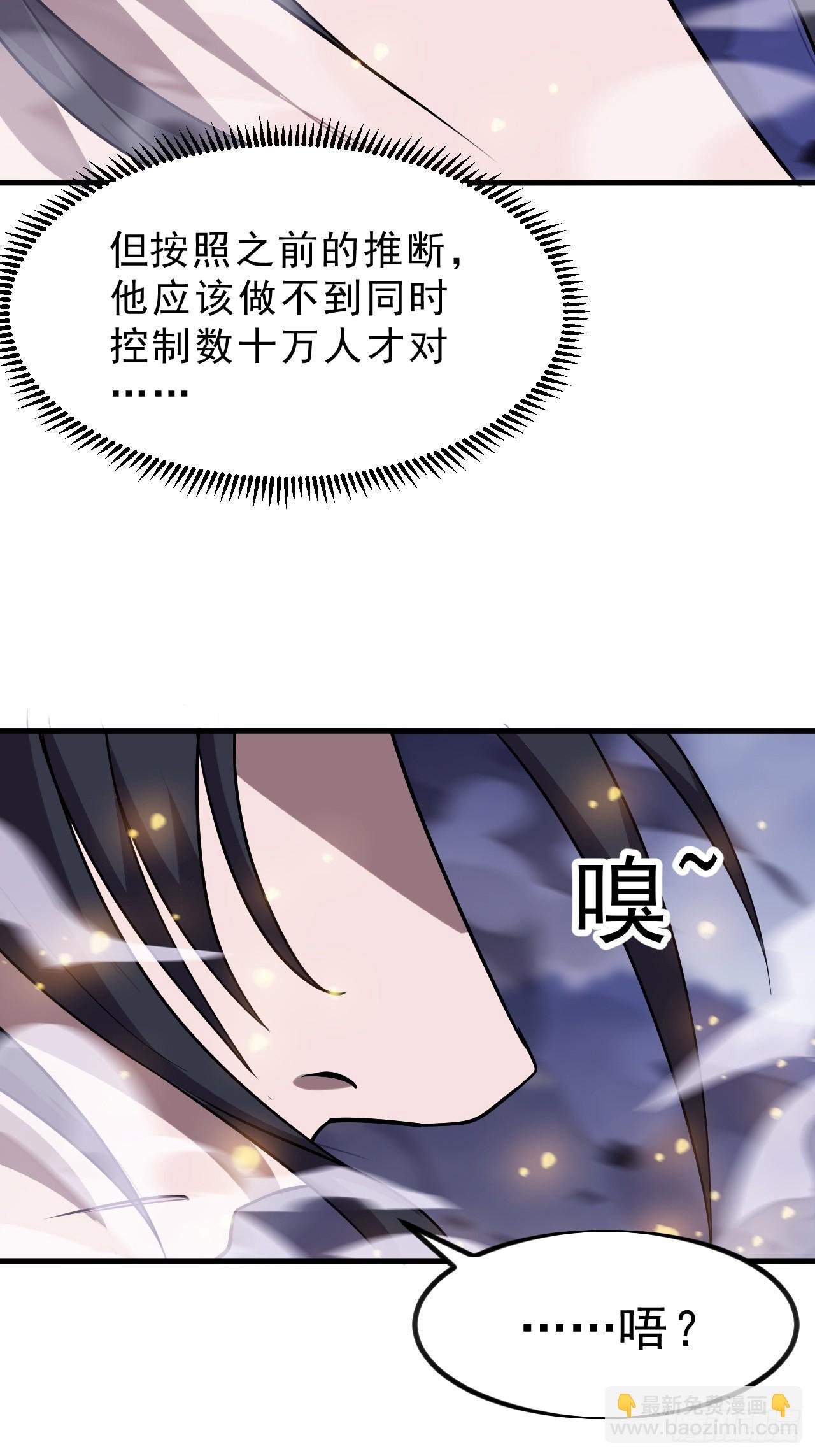 第一千零三十二话：天赐神像