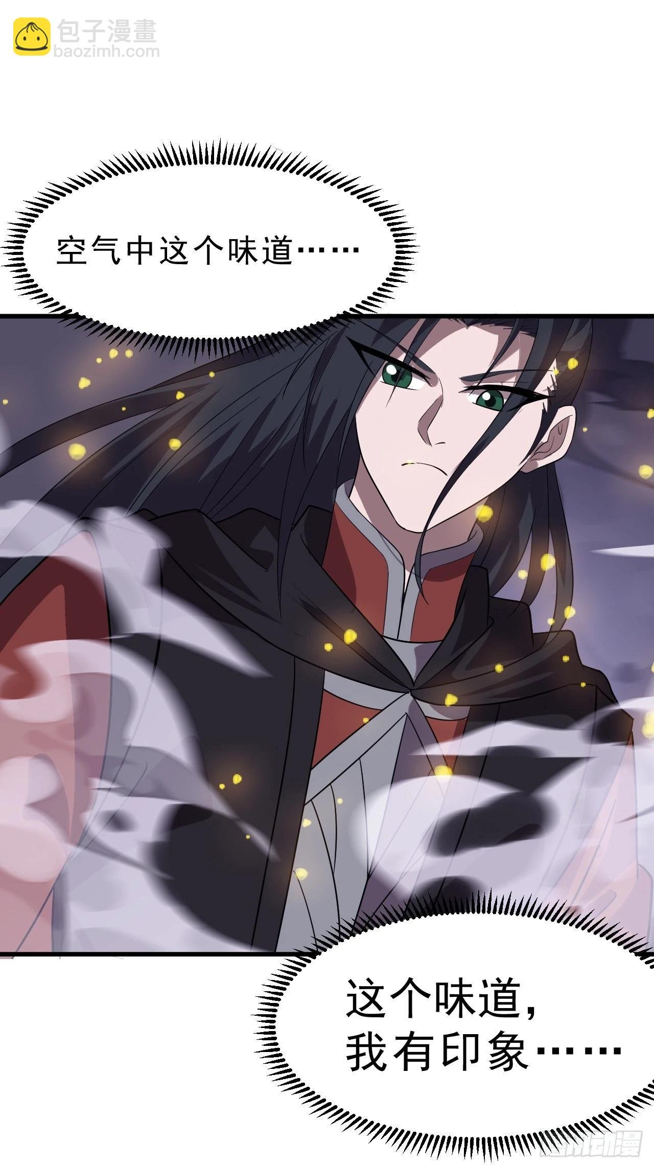 第一千零三十二话：天赐神像