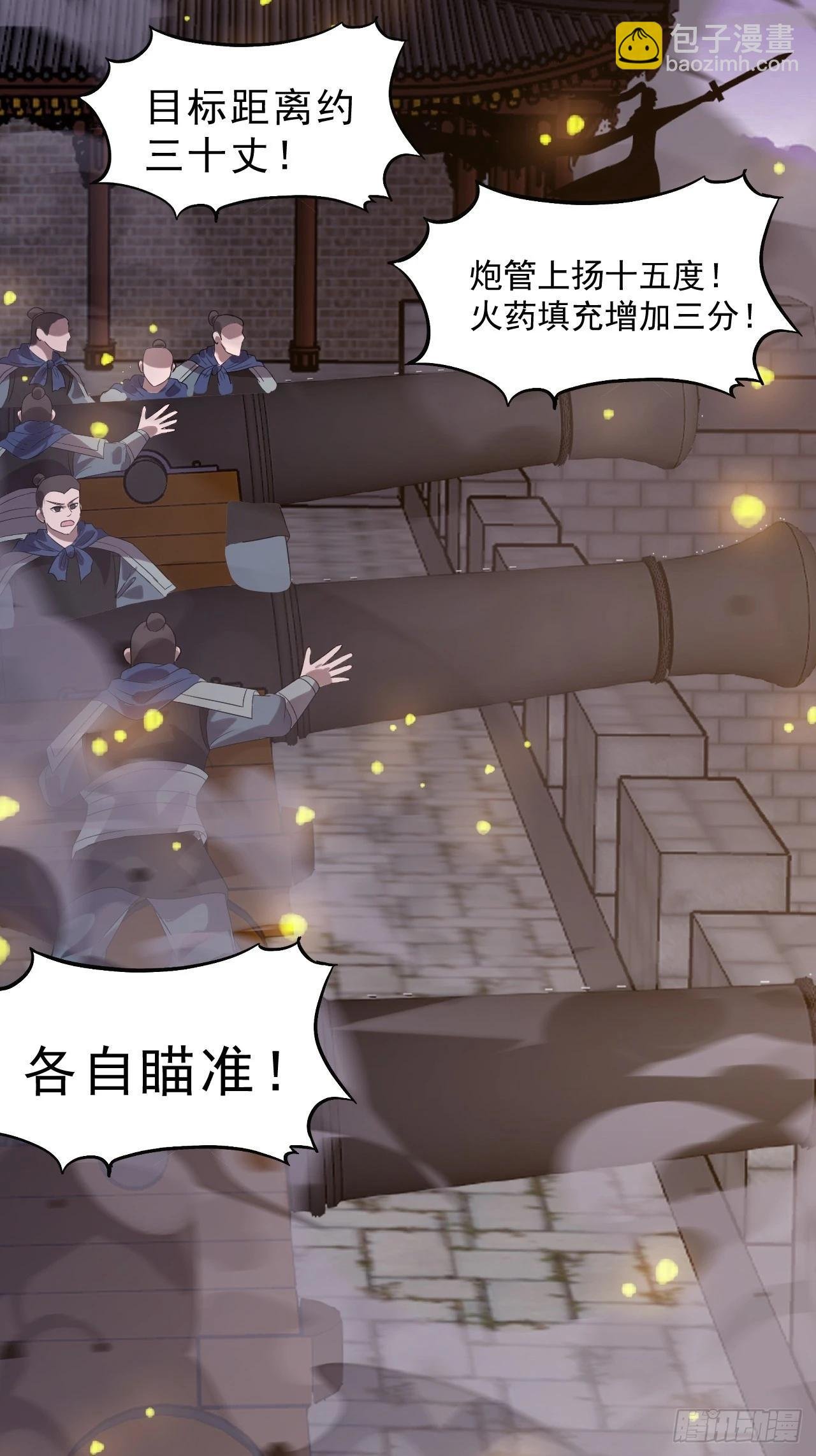 第一千零三十二话：天赐神像