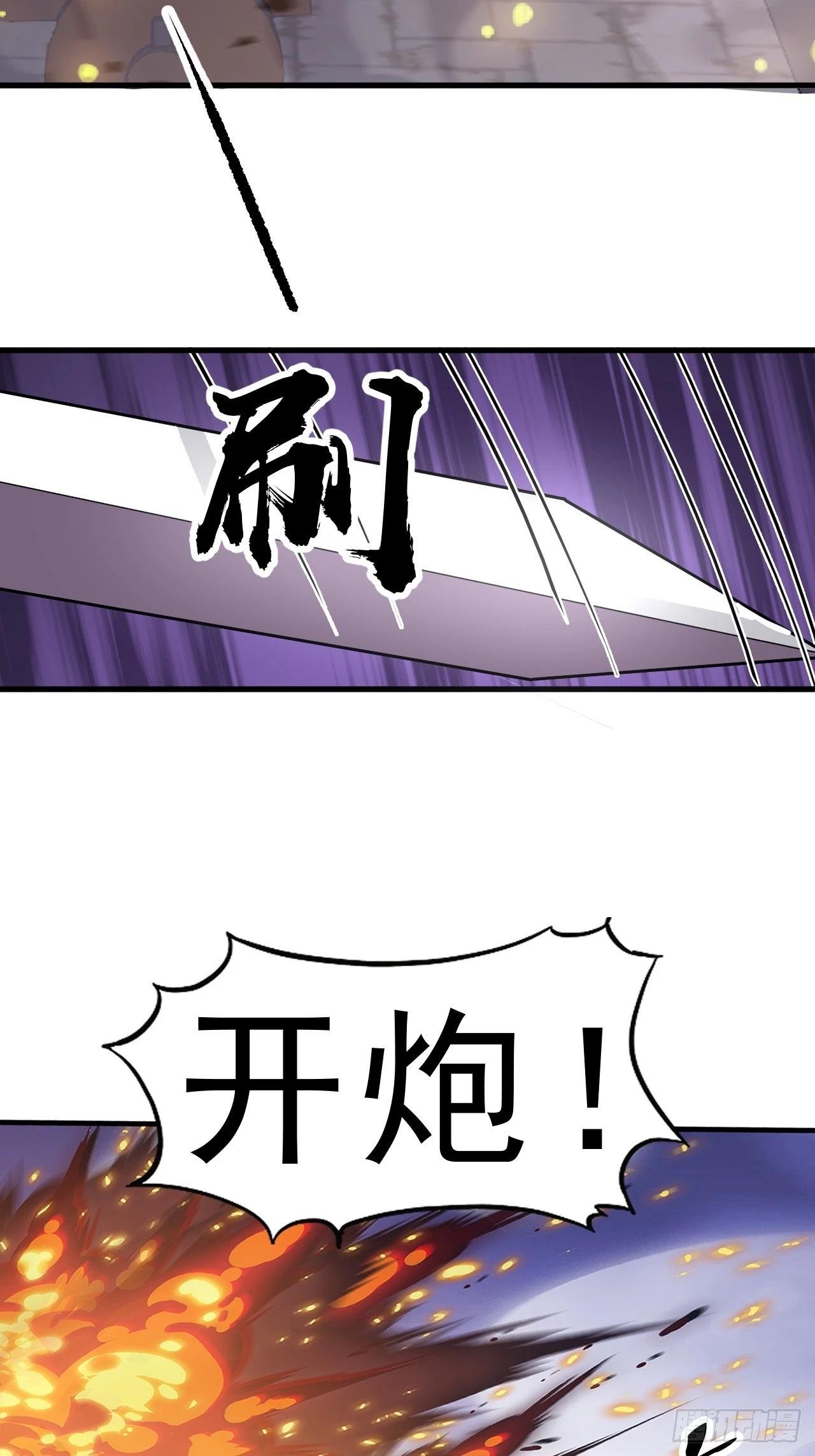 第一千零三十二话：天赐神像