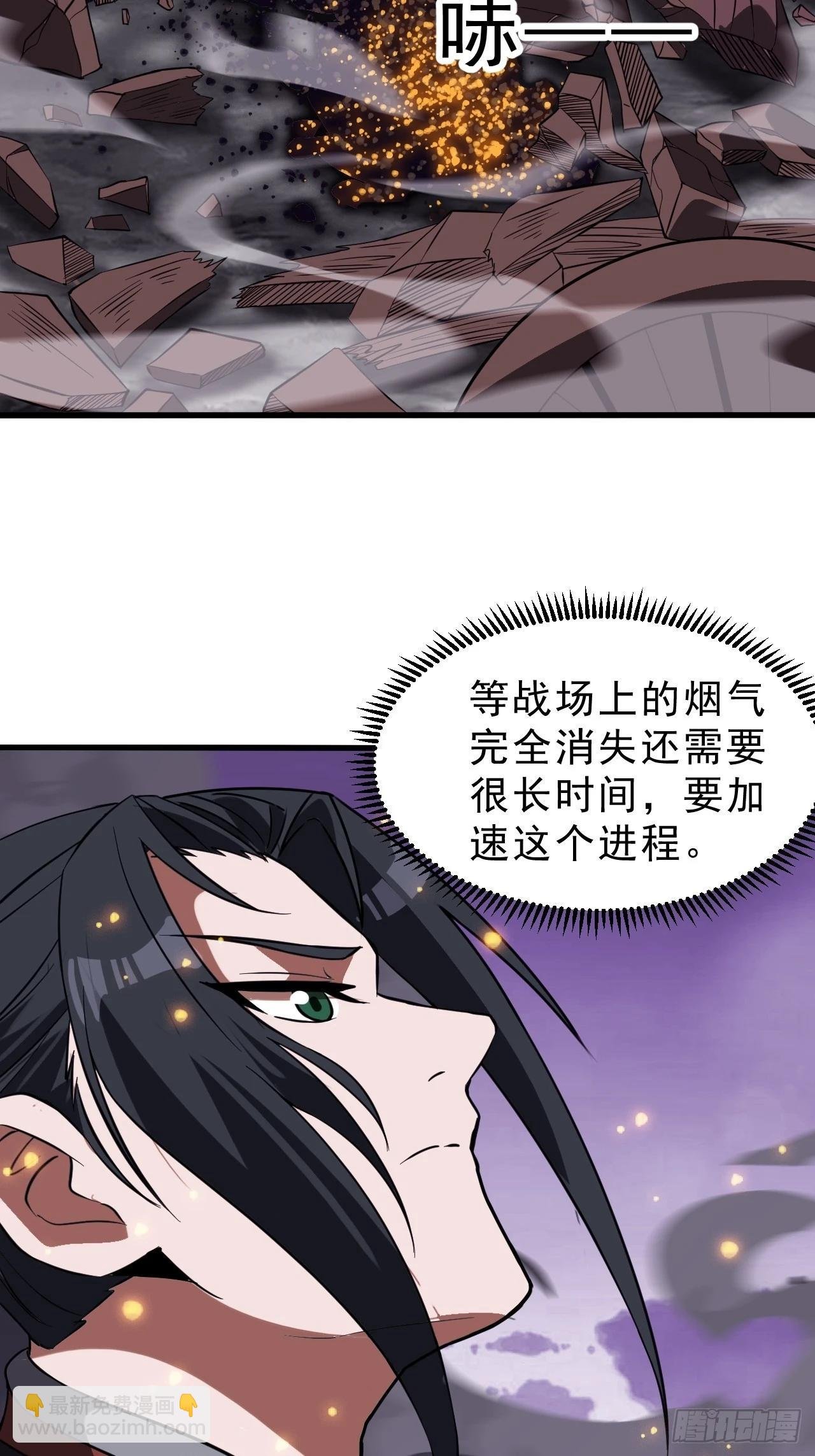 第一千零三十二话：天赐神像
