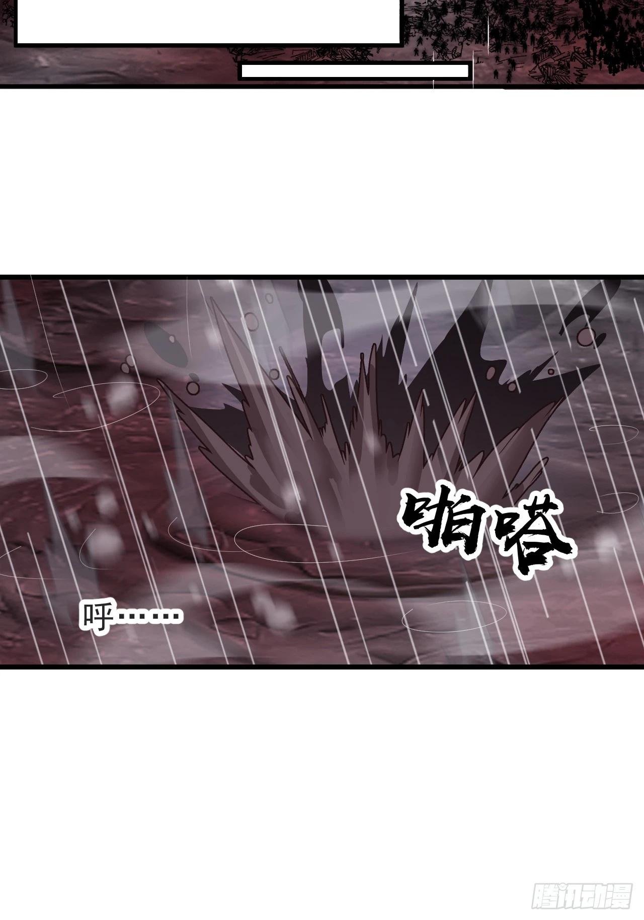 第一千零三十二话：天赐神像