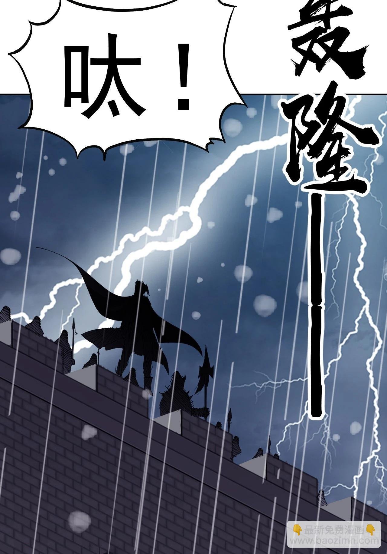 第一千零三十二话：天赐神像