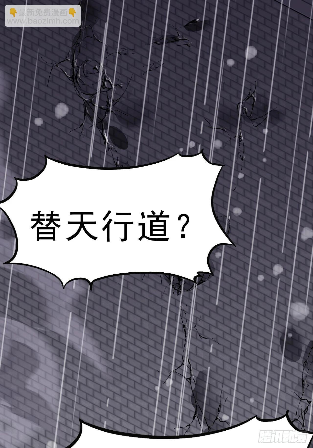 第一千零三十二话：天赐神像