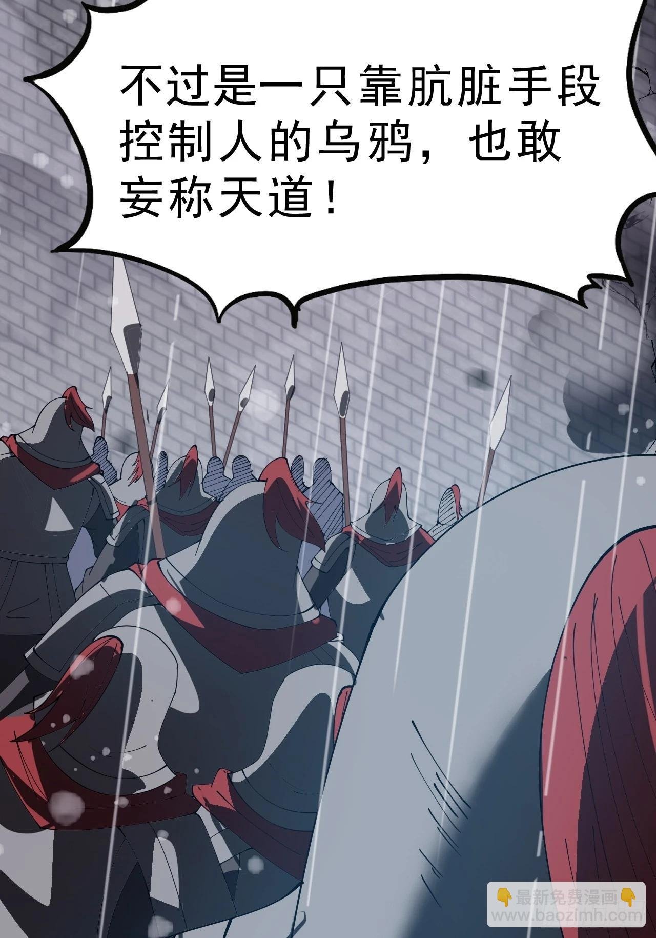 第一千零三十二话：天赐神像