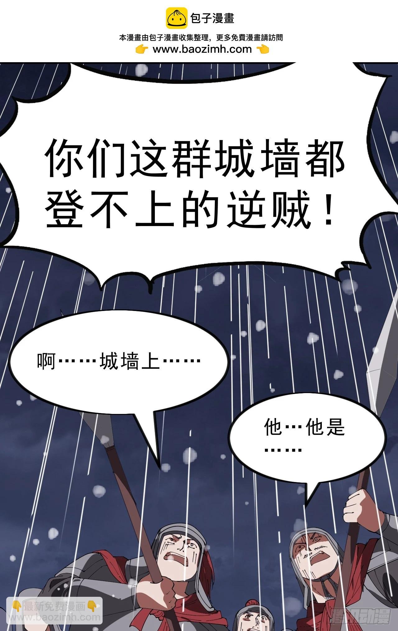 第一千零三十二话：天赐神像