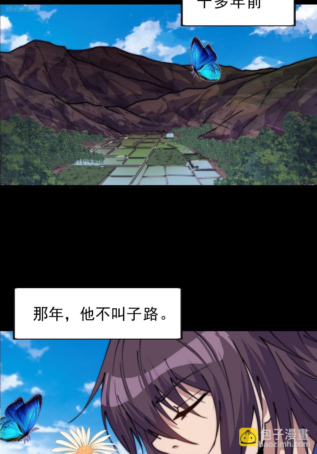 第一千零三十七话：野狗