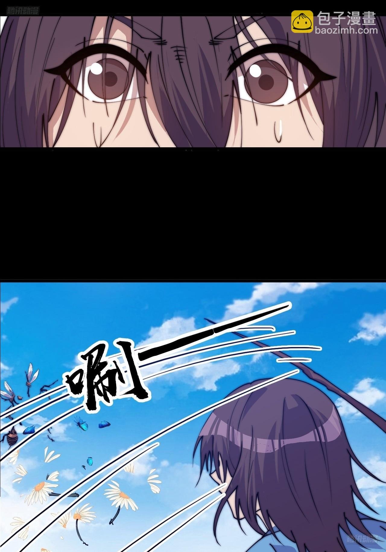 第一千零三十七话：野狗