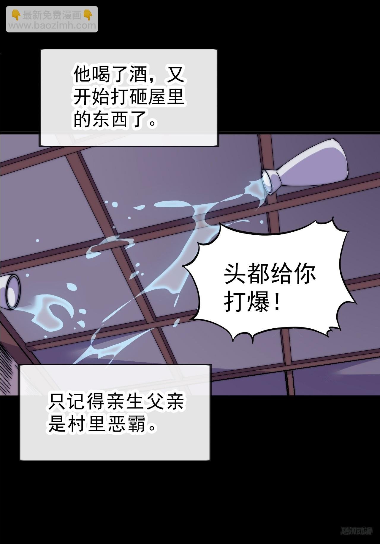 第一千零三十七话：野狗