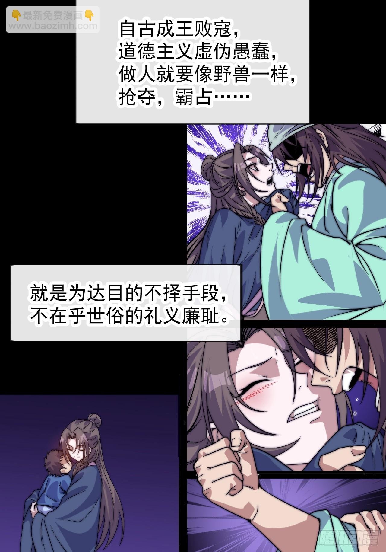 第一千零三十七话：野狗
