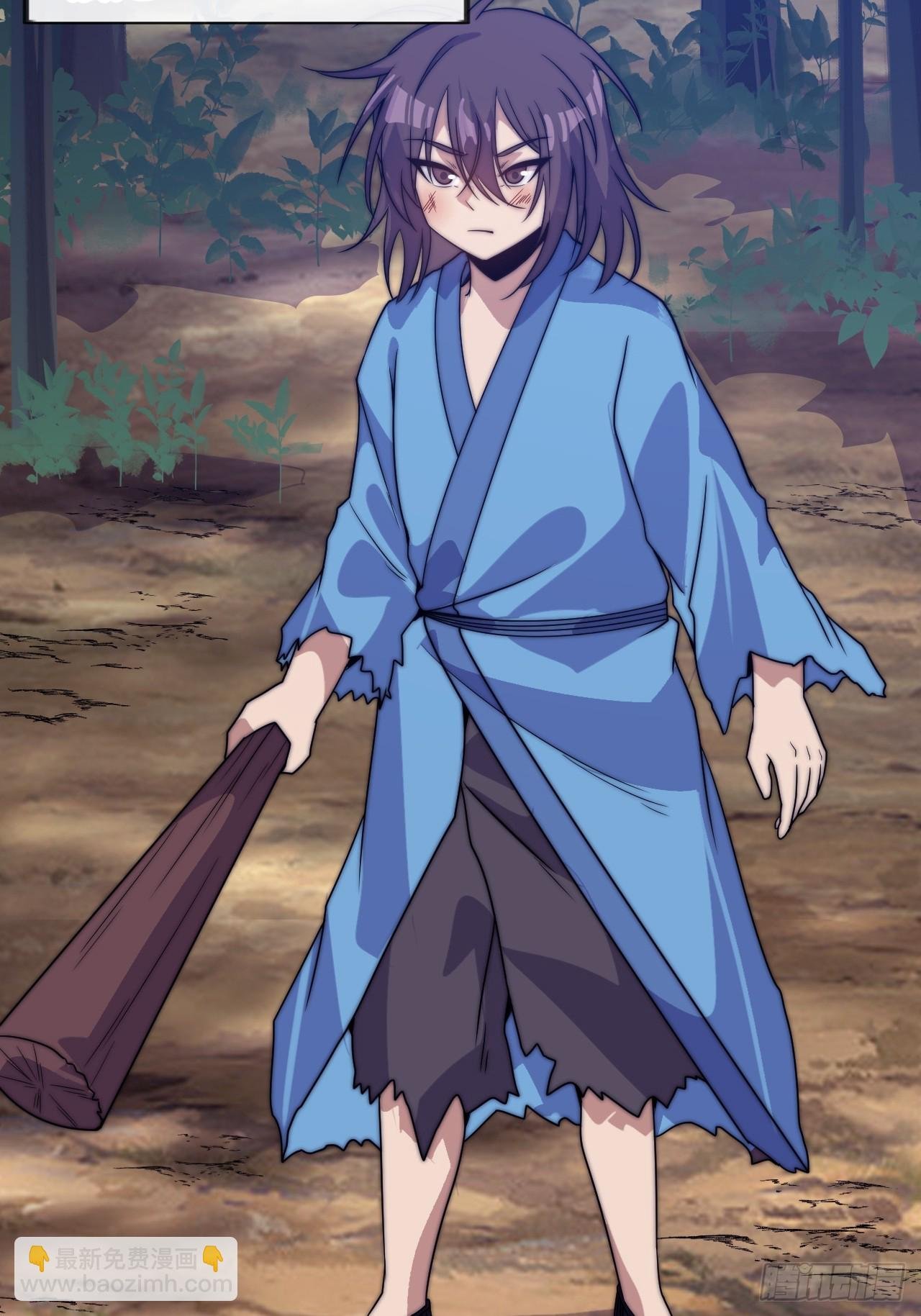 第一千零三十七话：野狗