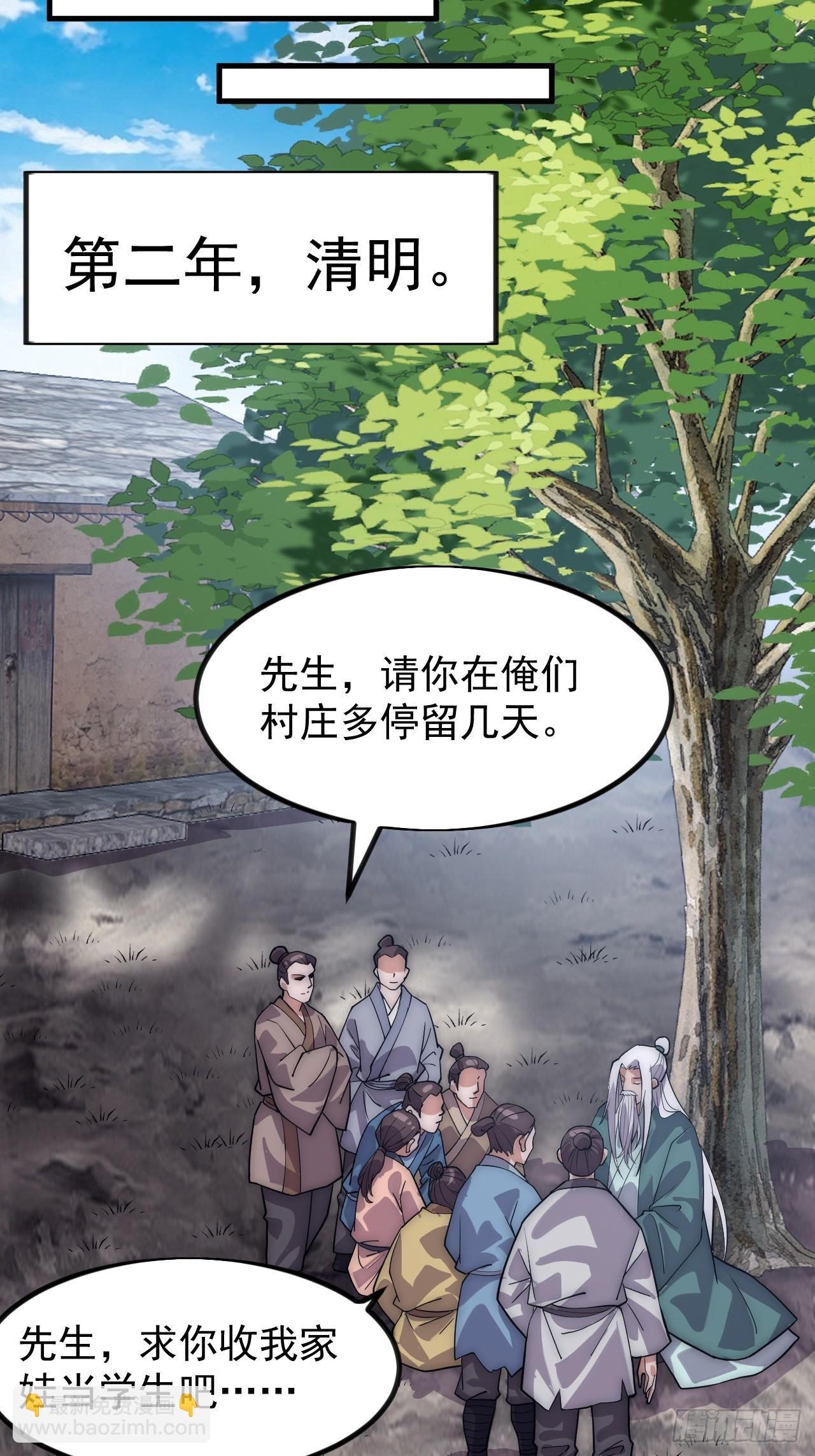 第一千零三十七话：野狗
