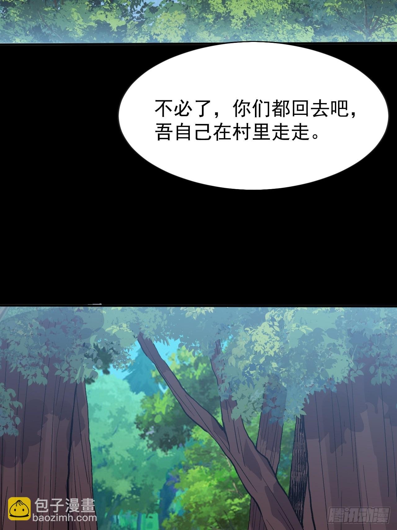 第一千零三十七话：野狗