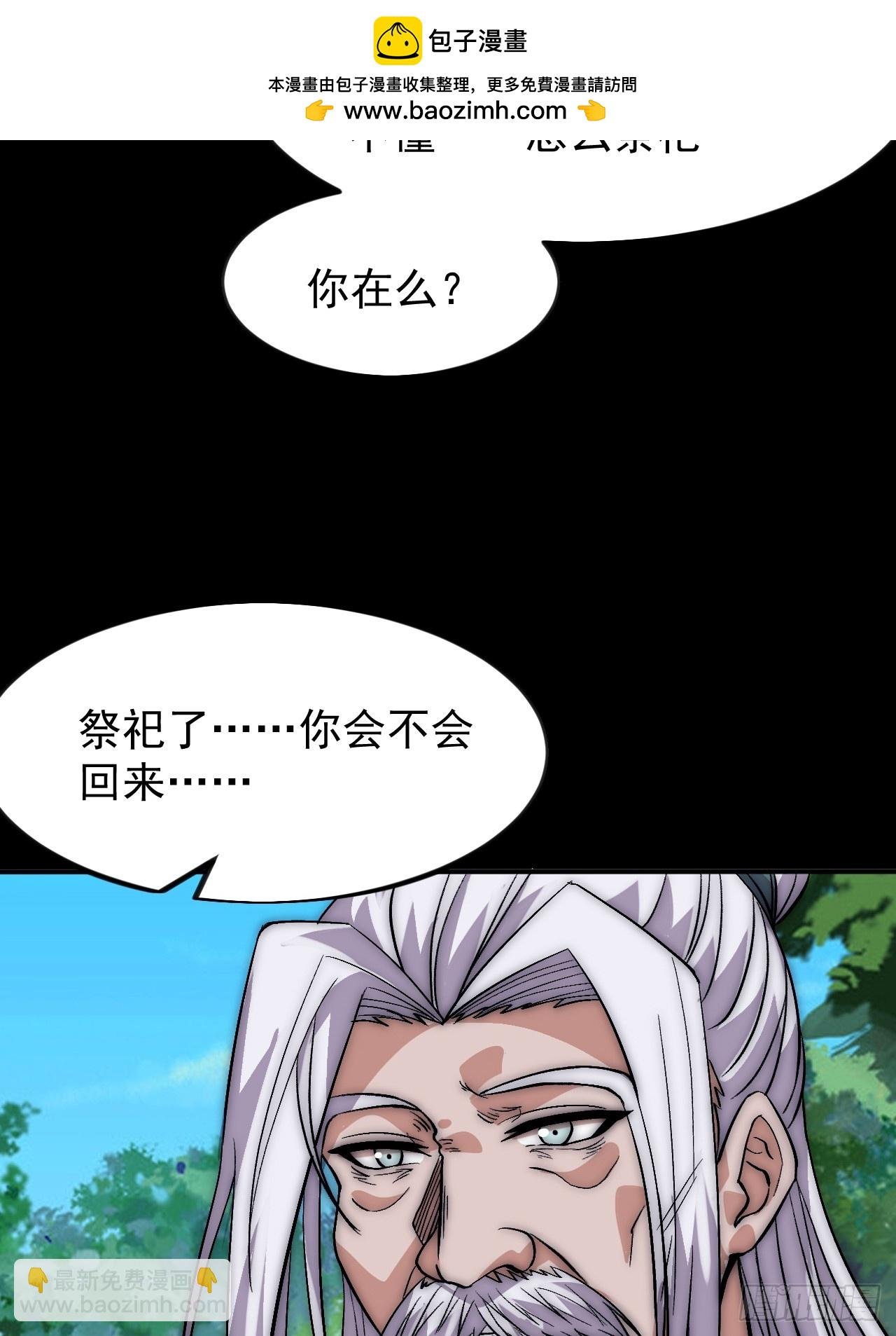 第一千零三十七话：野狗