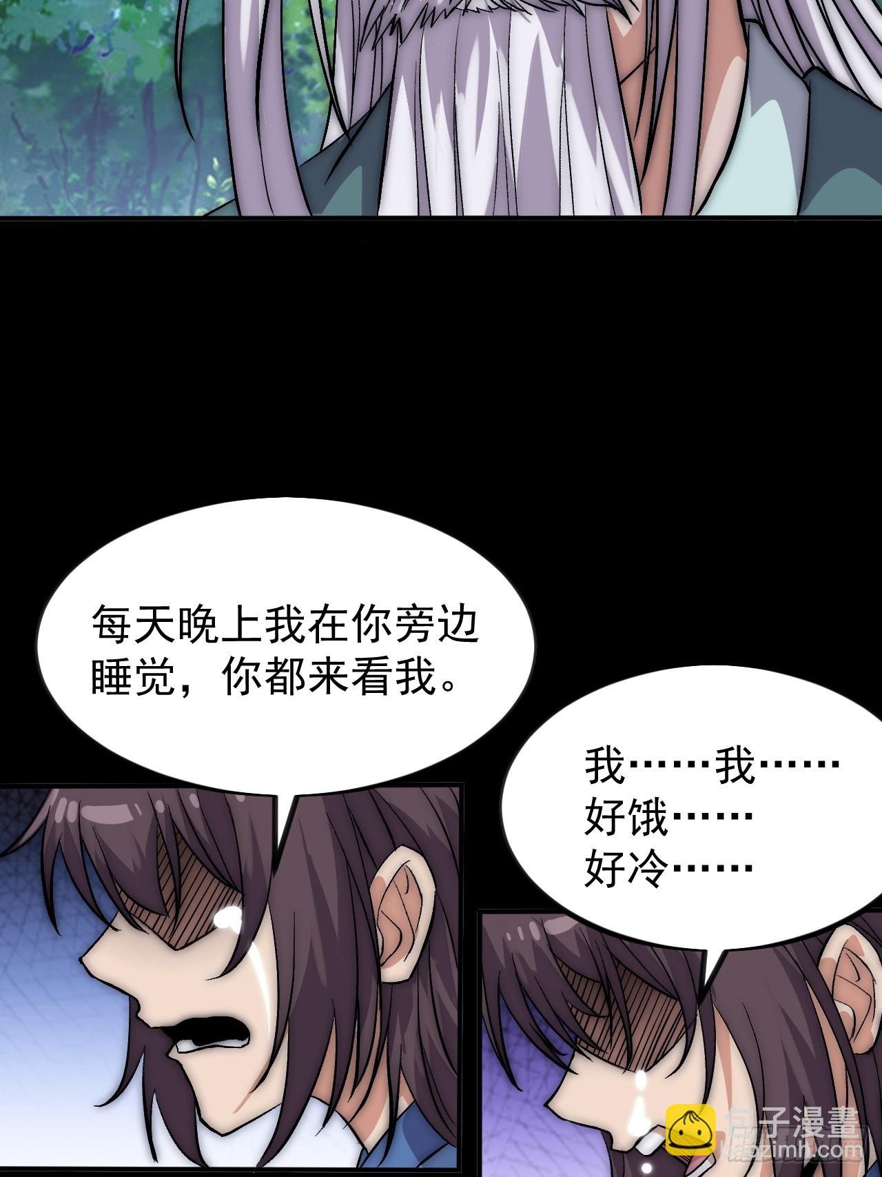 第一千零三十七话：野狗