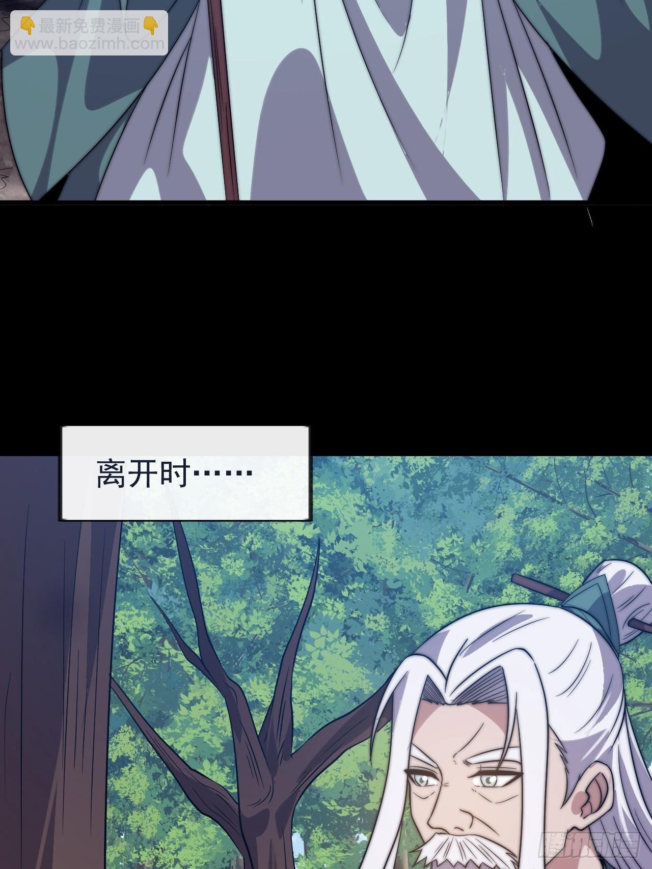 第一千零三十七话：野狗
