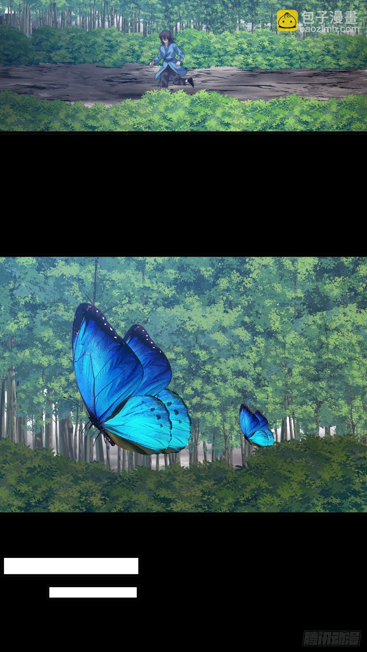 第一千零三十七话：野狗