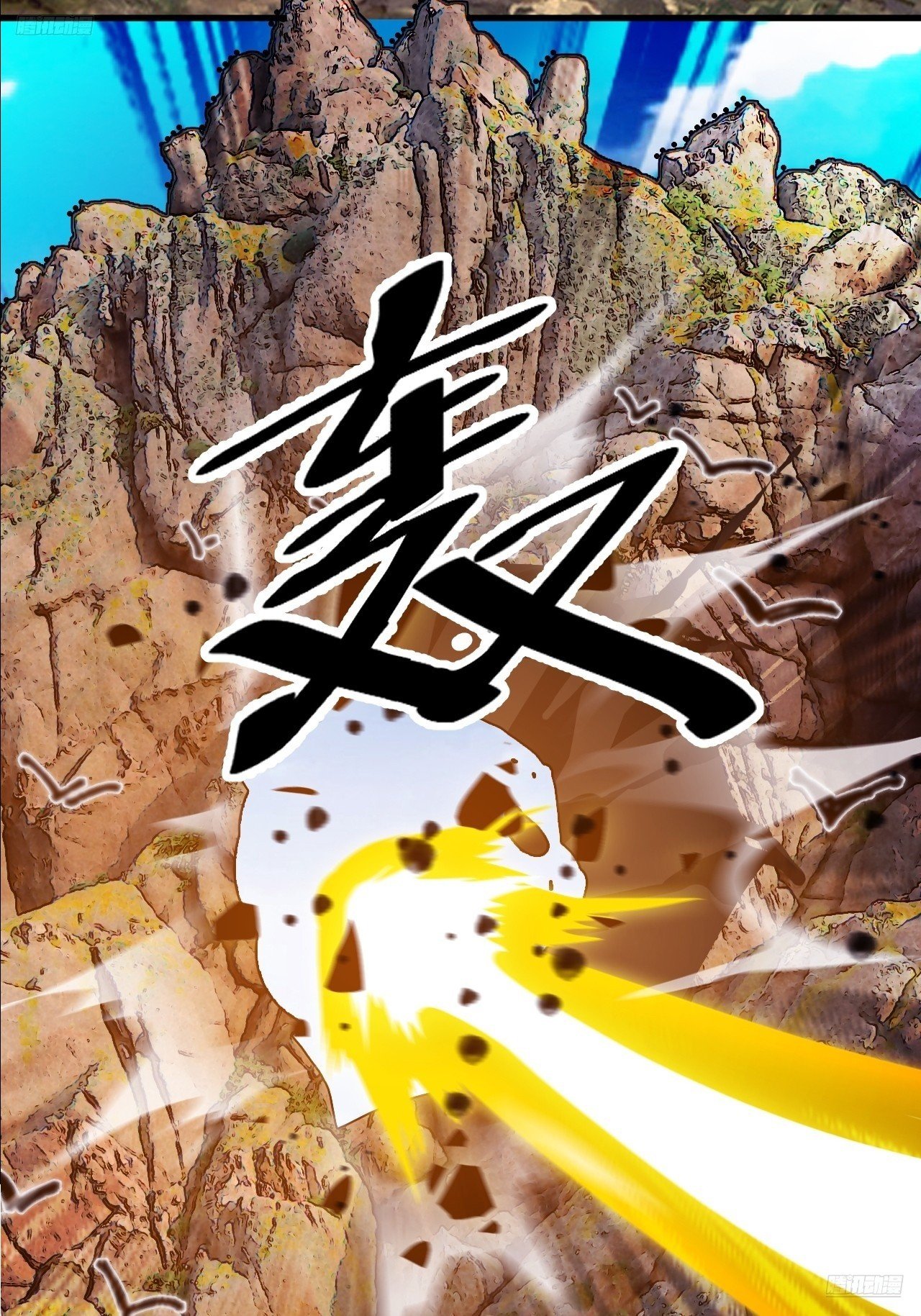 第一千零三十八话：先行一步