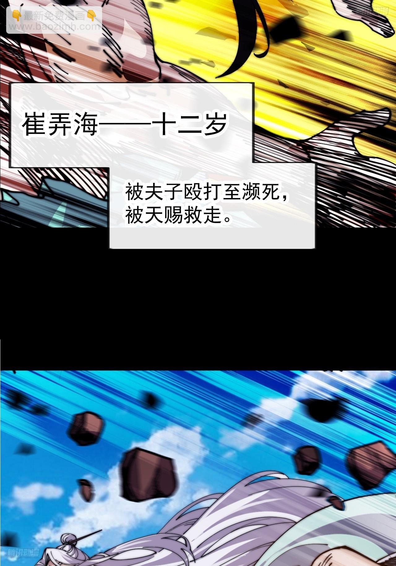 第一千零三十八话：先行一步