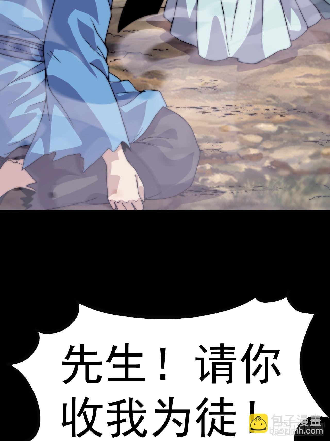 第一千零三十八话：先行一步