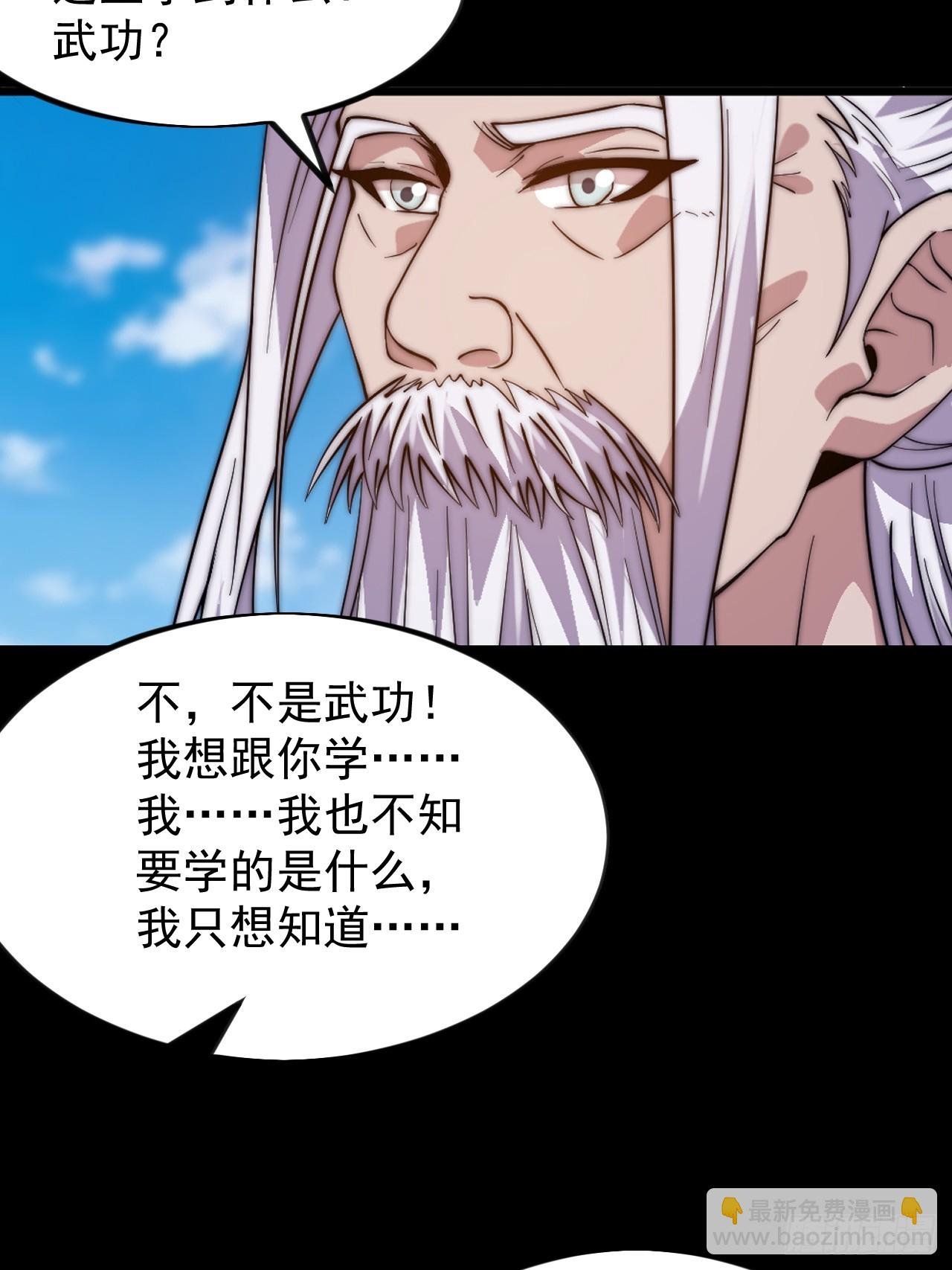 第一千零三十八话：先行一步