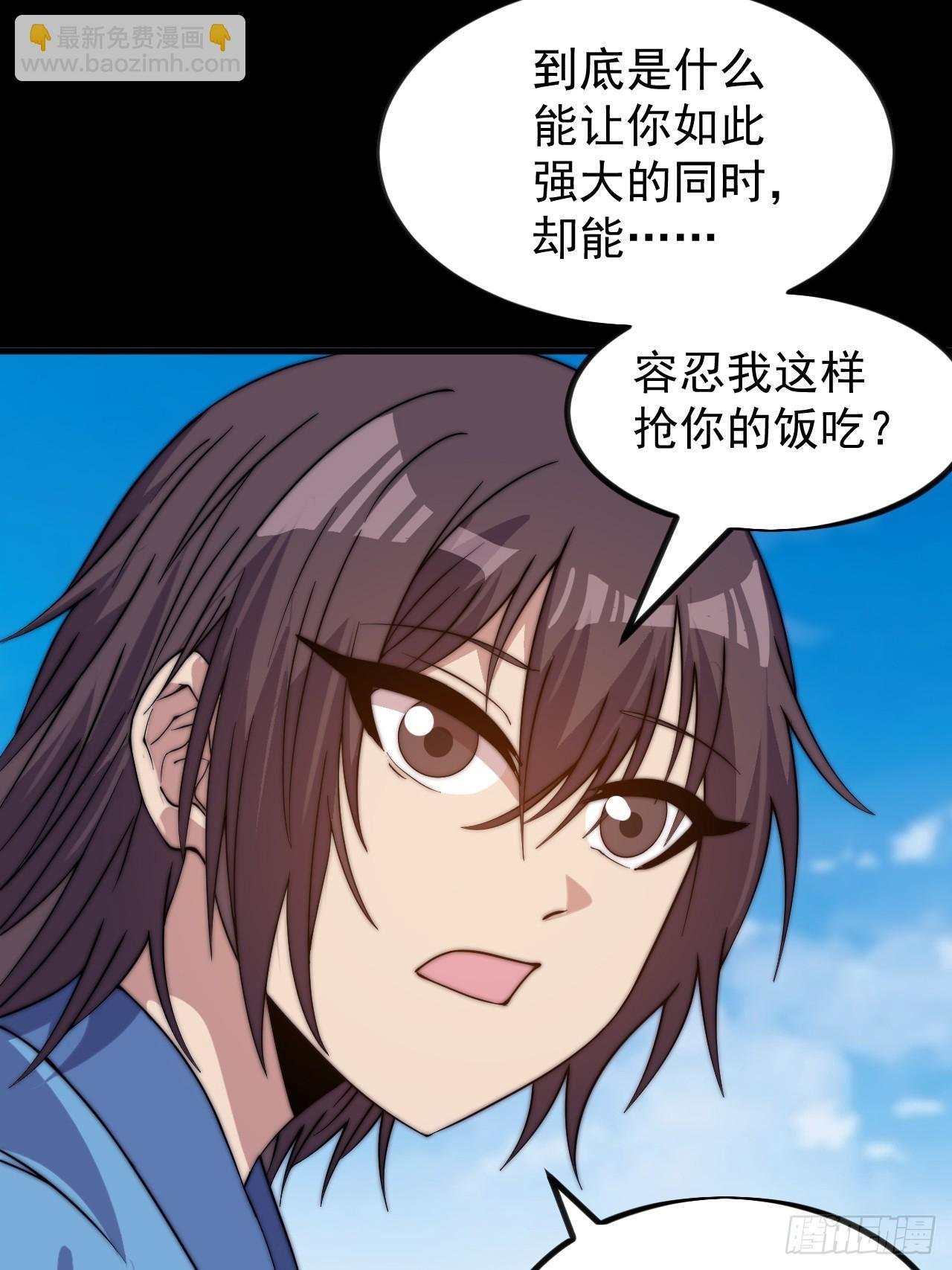 第一千零三十八话：先行一步