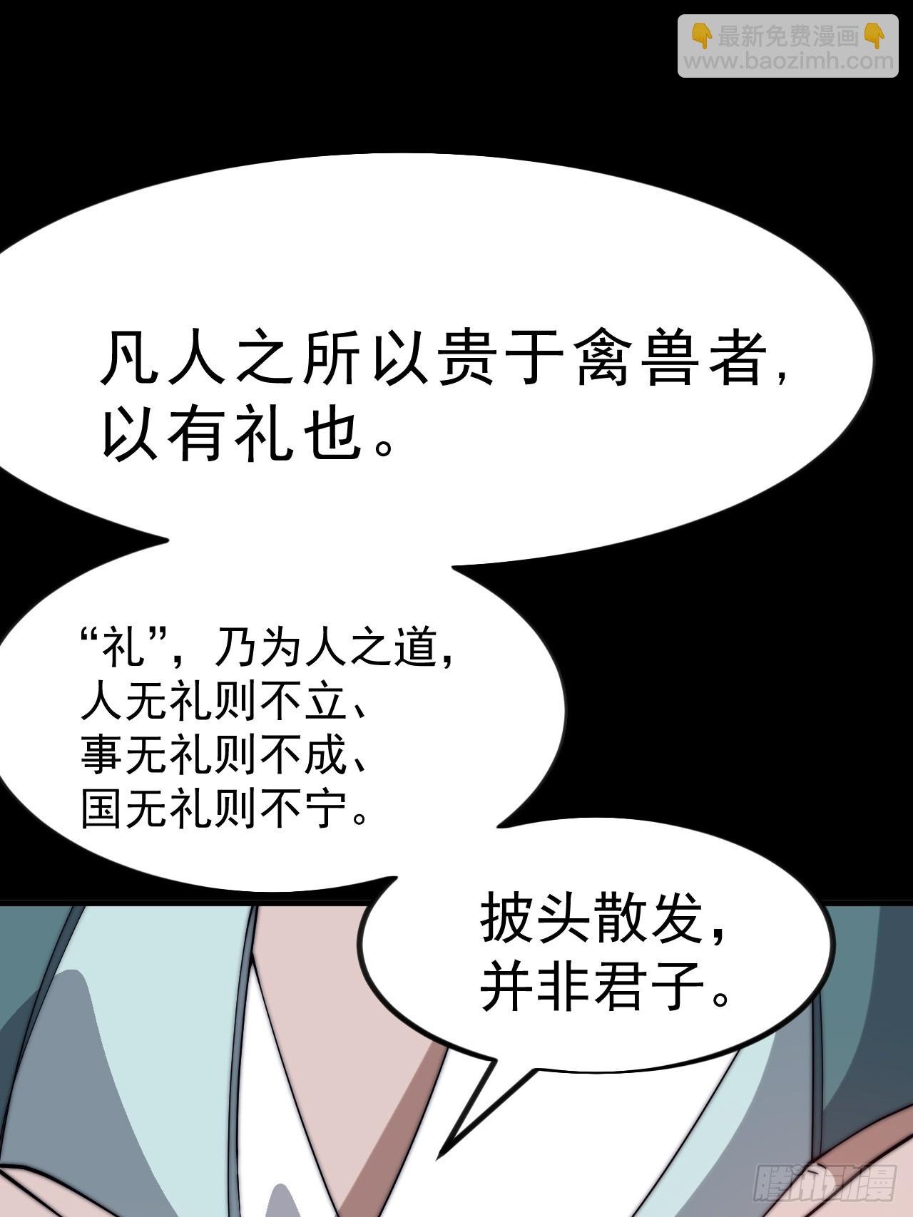第一千零三十八话：先行一步
