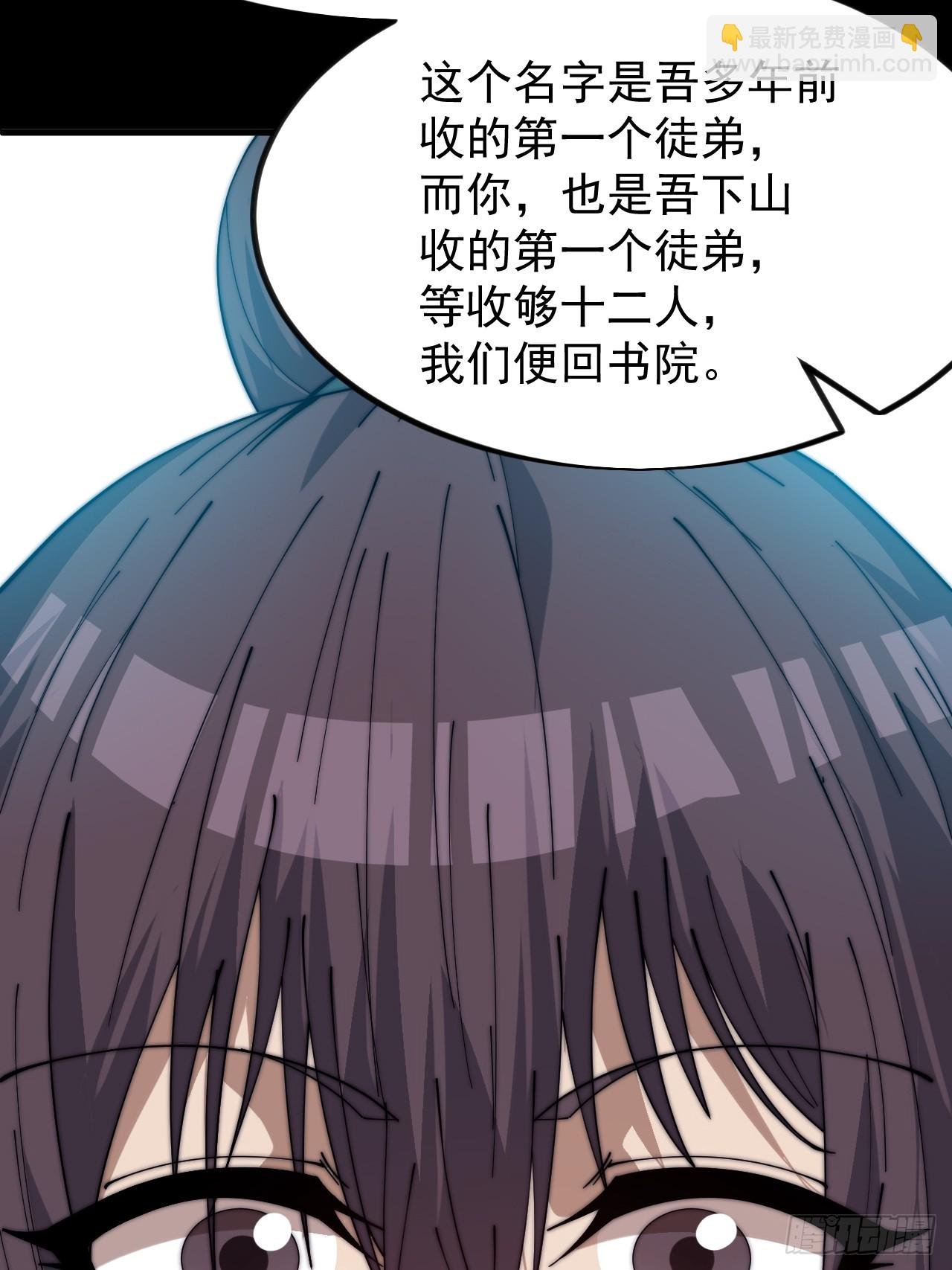 第一千零三十八话：先行一步