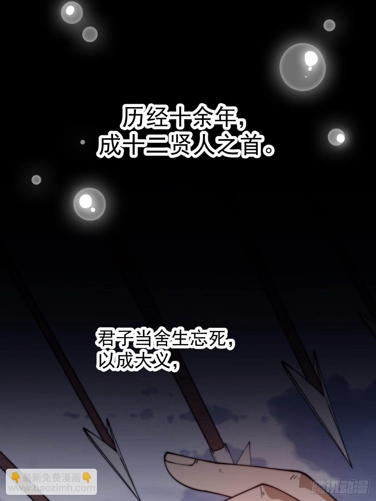 第一千零三十八话：先行一步