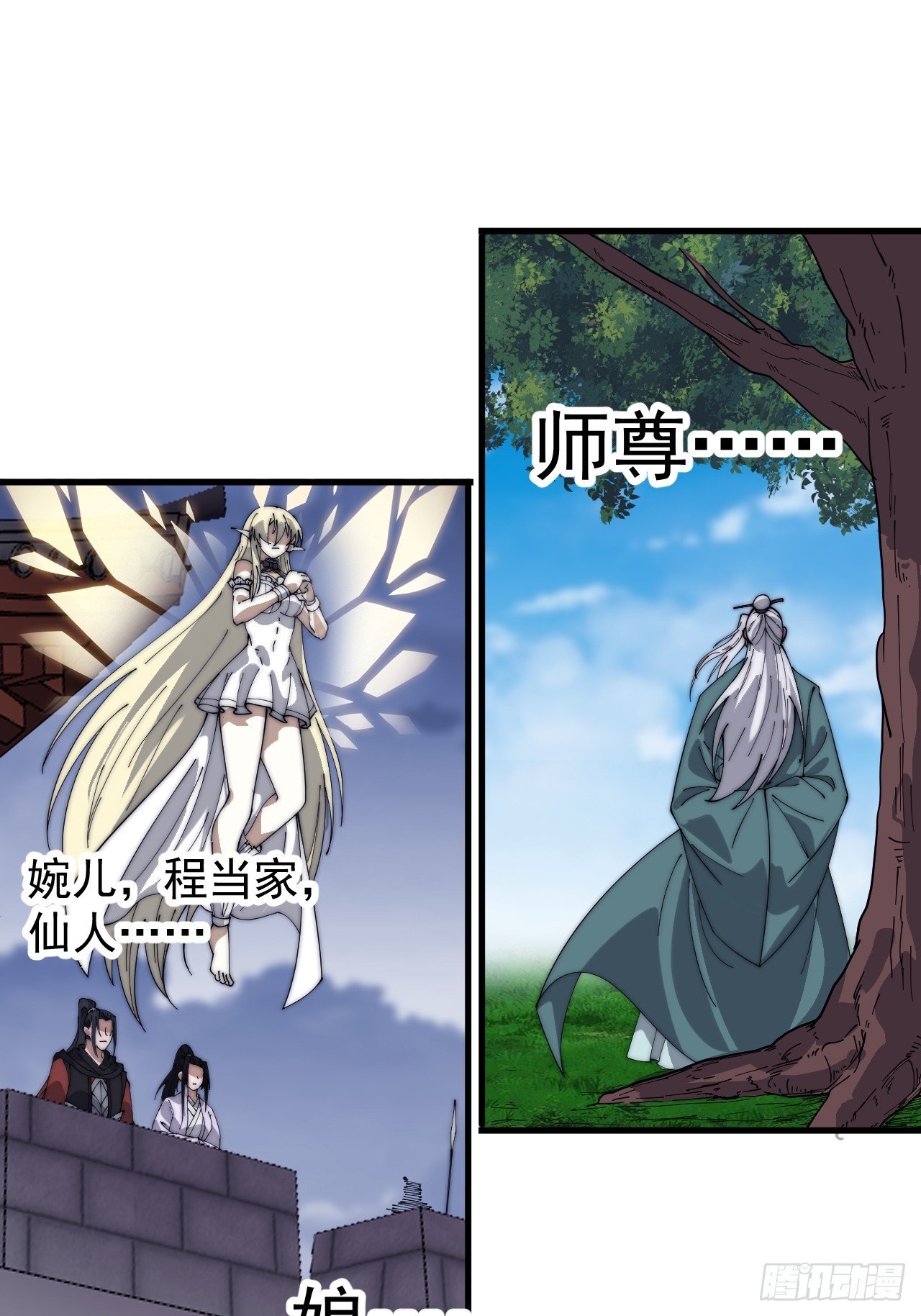 第一千零三十八话：先行一步