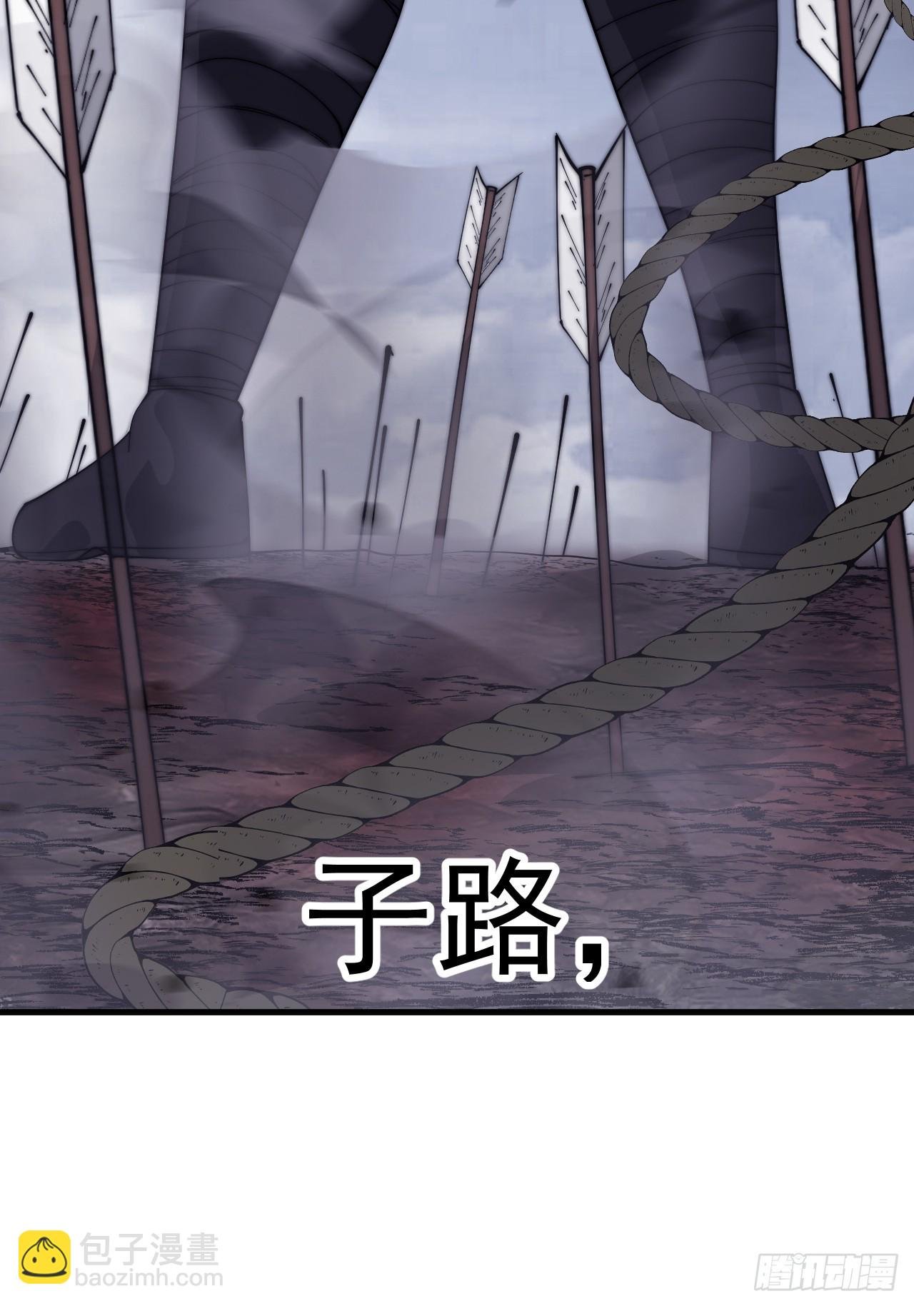 第一千零三十八话：先行一步