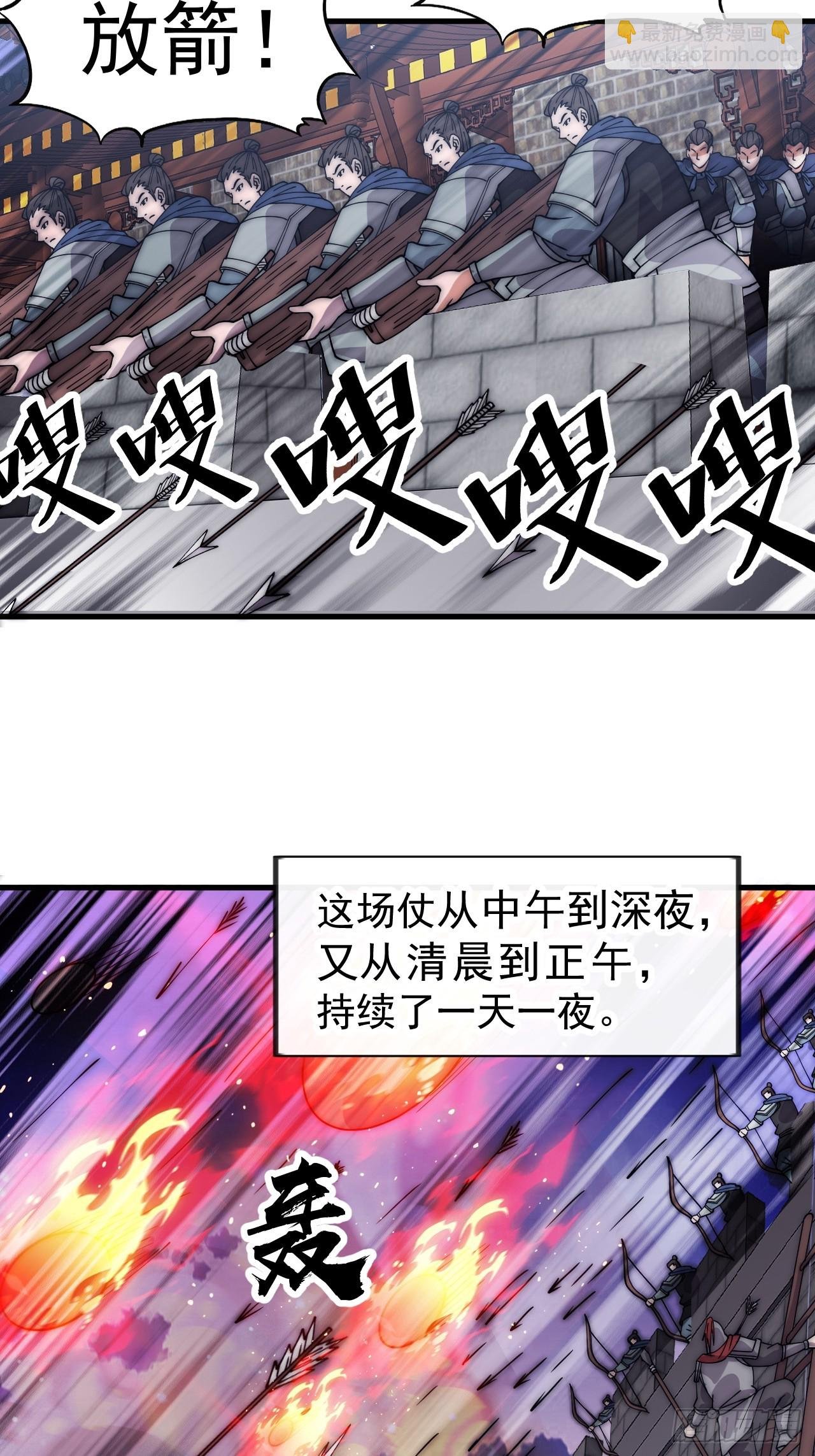 第一千零三十八话：先行一步