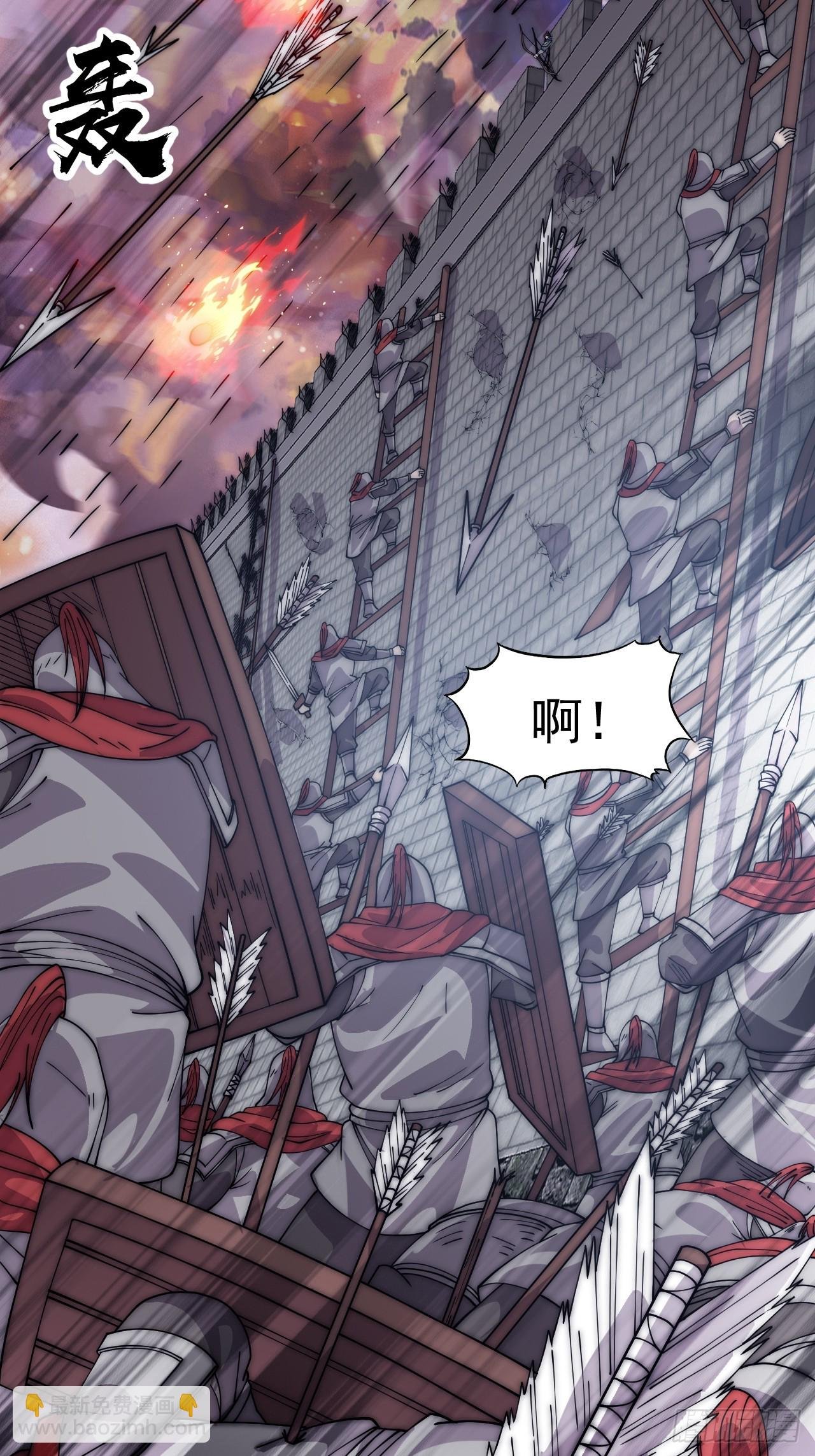 第一千零三十八话：先行一步