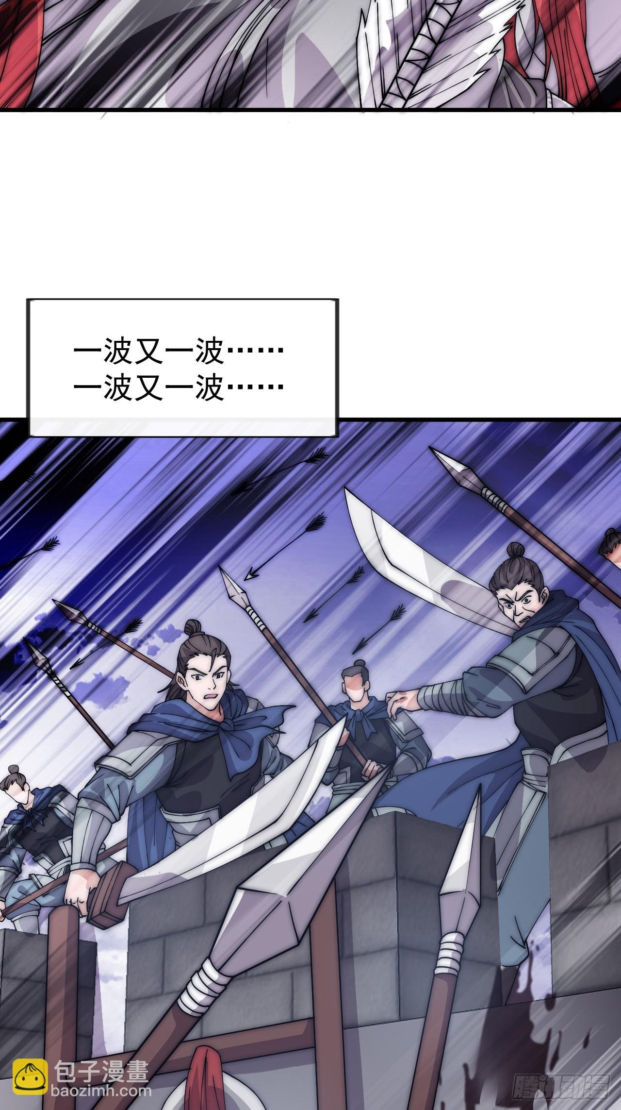 第一千零三十八话：先行一步