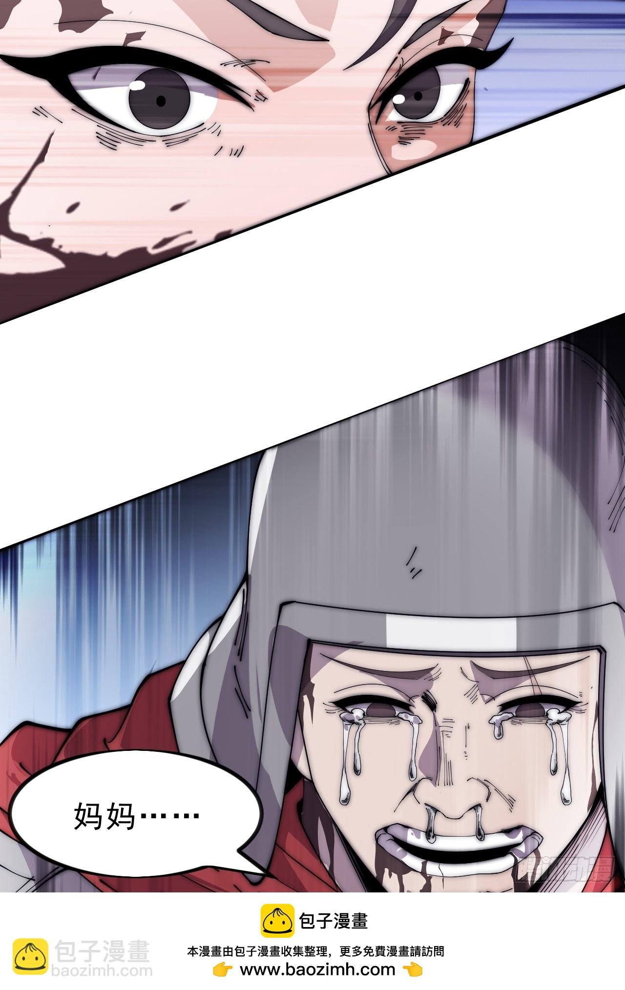 第一千零三十八话：先行一步
