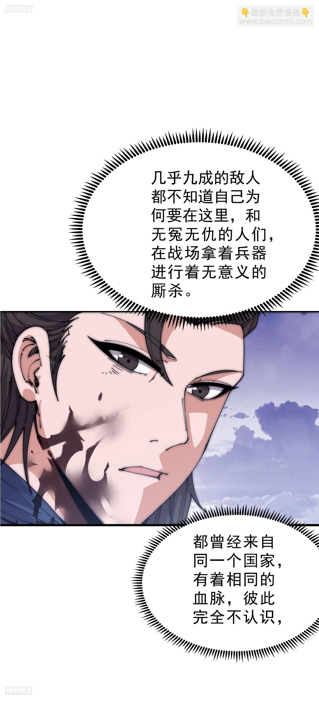 第一千零三十九话：逆天而行