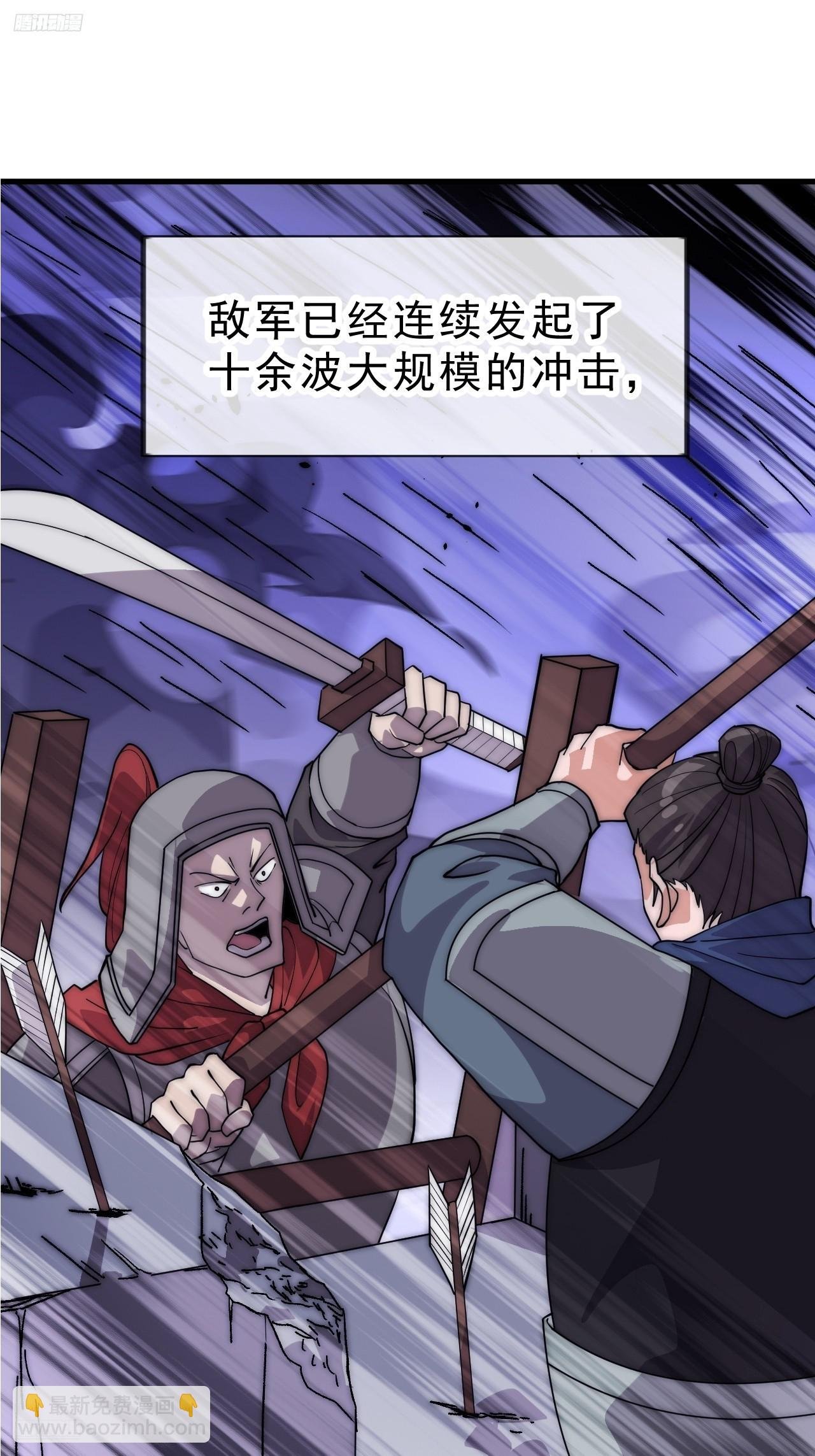 第一千零三十九话：逆天而行