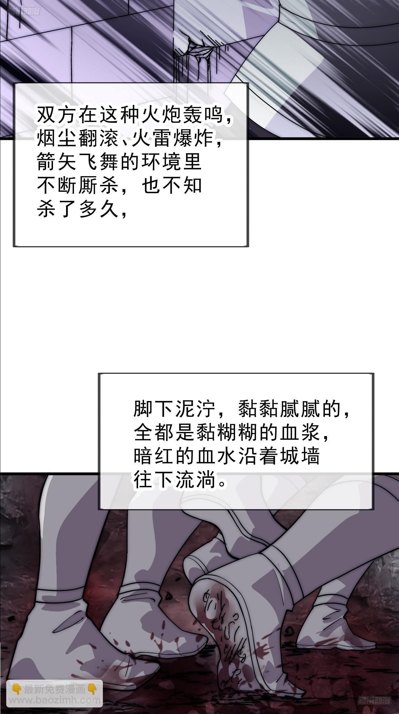 第一千零三十九话：逆天而行