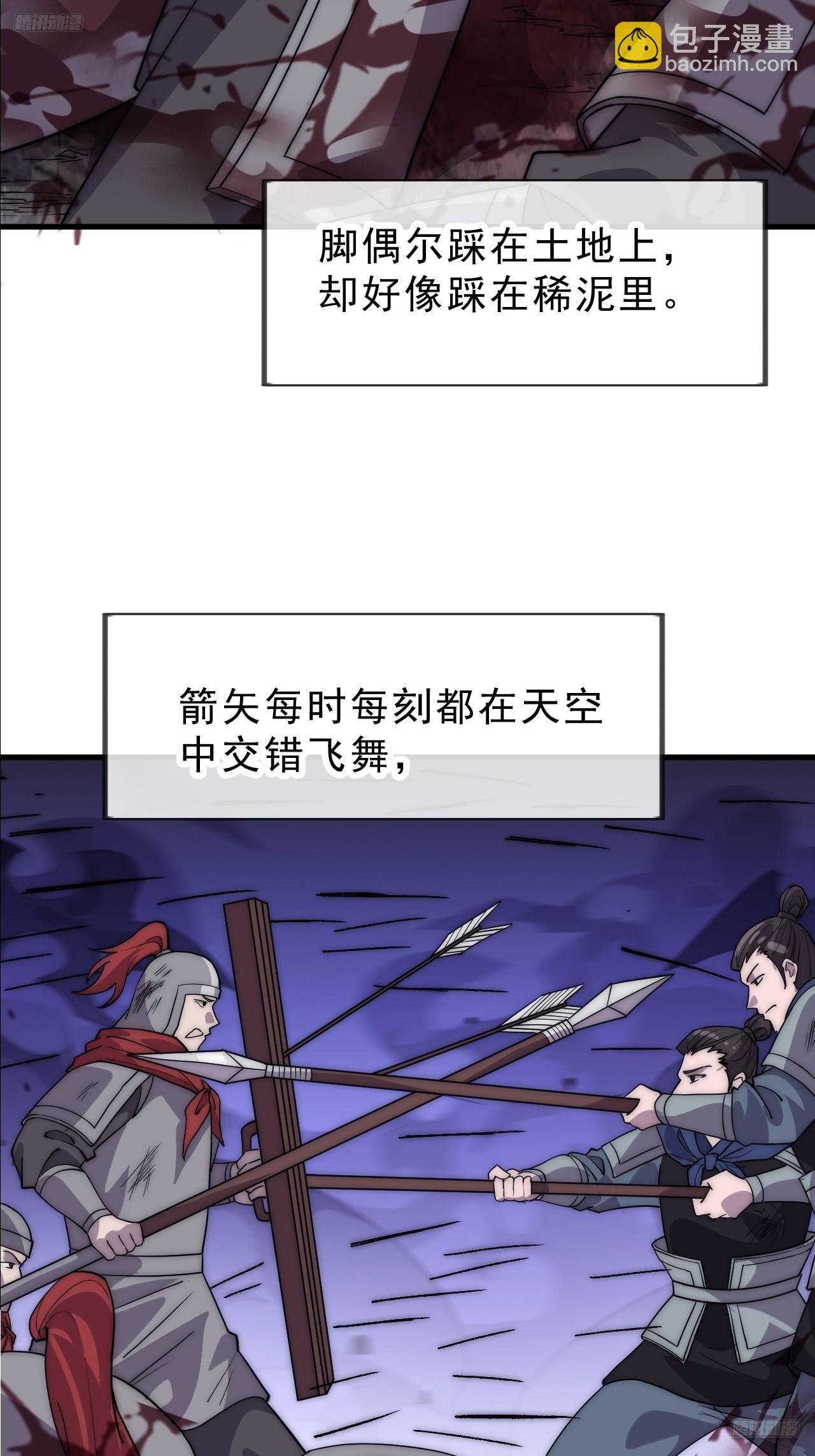 第一千零三十九话：逆天而行