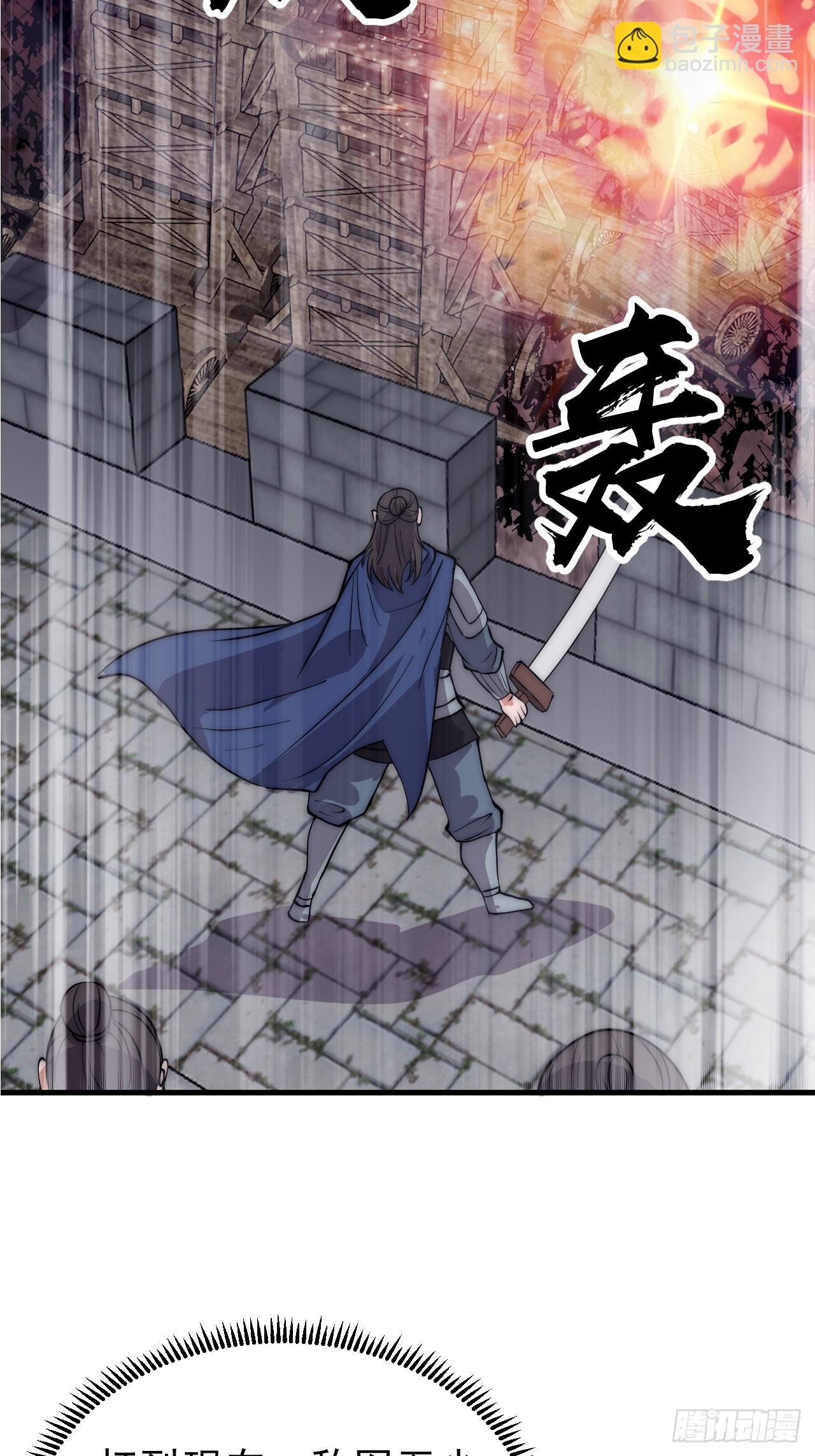 第一千零三十九话：逆天而行
