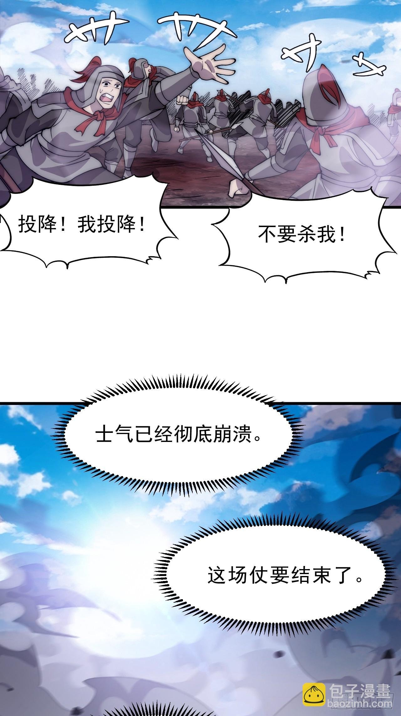第一千零三十九话：逆天而行