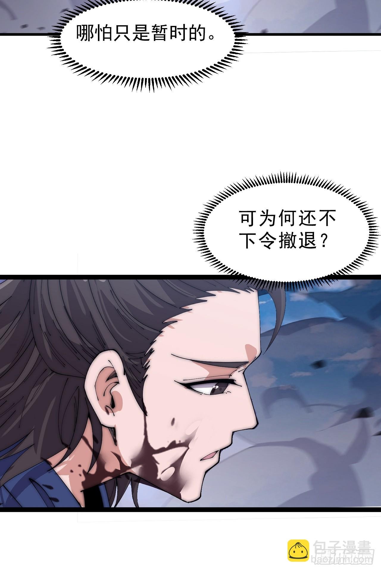 第一千零三十九话：逆天而行