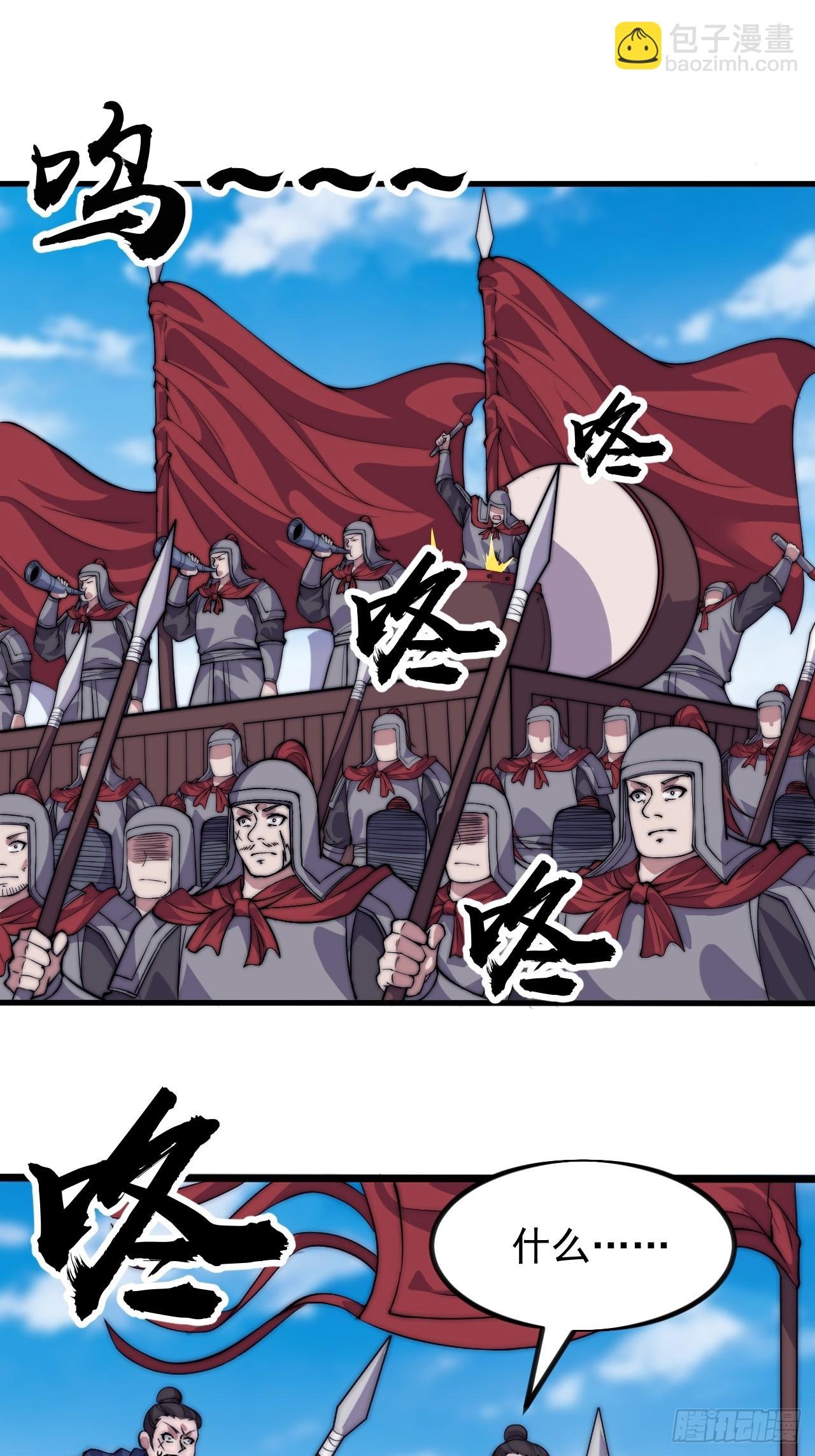 第一千零三十九话：逆天而行