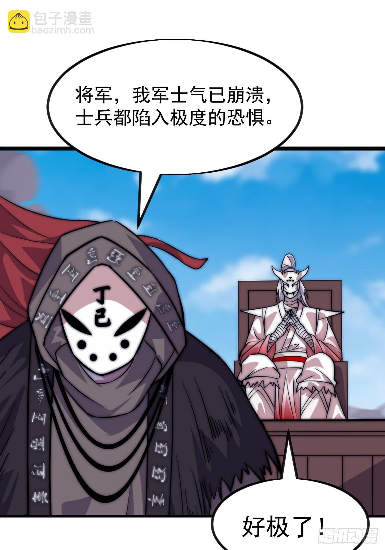 第一千零三十九话：逆天而行